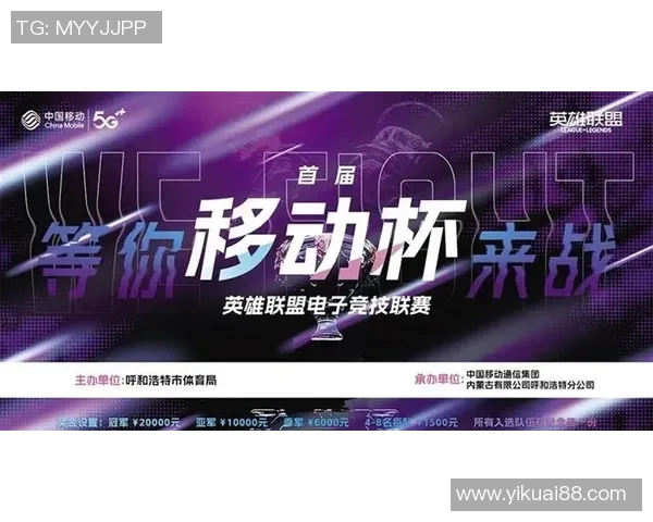 推动全民健身与竞技体育协同发展 提升体育政策执行力与社会效益