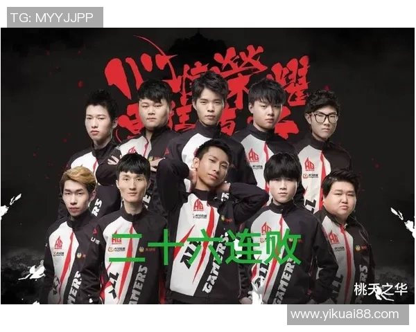 王者荣耀最新状态排名揭晓V5战队创造历史新高引发热议